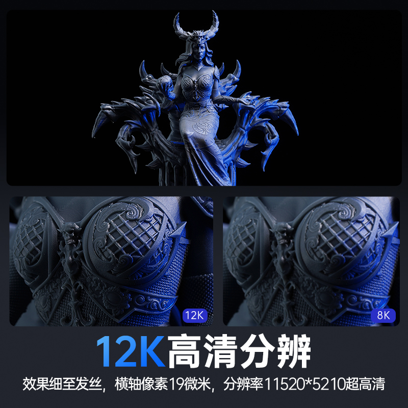 Anycubic/纵维立方M5s免调平高速光固化3d打印机10.1寸12K黑白屏桌面级高精度工业儿童玩具模型手办 - 图1