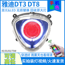 Jadie DT3 DT8 electric car front headlamps assembly explosion 3 inch laser LED lenses Angel eye retrofitting accessories