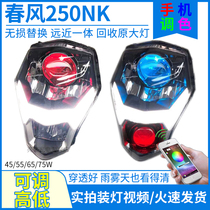 CF Spring Wind Motorcycle 250NK Headlight Assembly LED Lens Angel Demon Eye Retrofitting Accessories Car Headlights Spotlight
