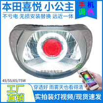 Suitable for five sheep Honda Joy 100 Little Princess WH100T front headlamps assembly retrofitting LED lenses Angel Eye