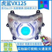 Suitable for baron tiger shark VX125 headlight assembly retrofit laser LED dual light lens Angels Devil Eye Accessories