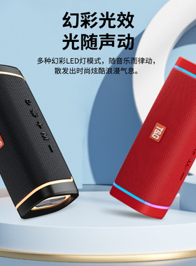 无线高音质重低音蓝牙音箱