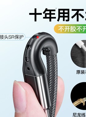 三合一Type-C快充数据充电线