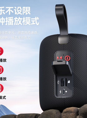 便携防水大音量RGB蓝牙音箱