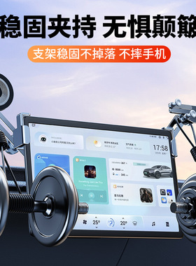 双机位车载屏幕磁吸重力支架