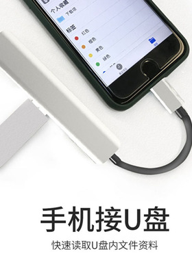 Type-C/USB-Hub分线器扩展坞