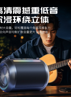 蓝牙音箱重低音炮大音量高音质