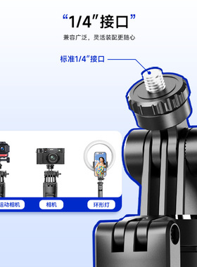 F16防抖伸缩蓝牙直播手机三脚架