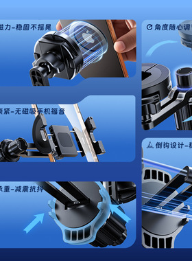 磁吸吸盘通用车载中控屏手机支架
