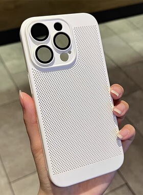iPhone17ProMax散热手机壳