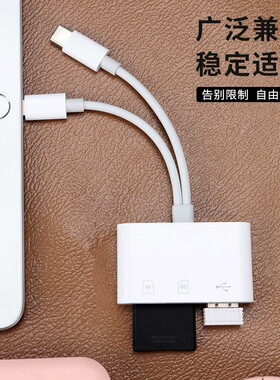 iPhone17Pro三合一读卡器