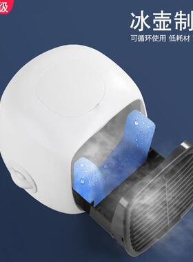 车载桌面迷你风扇USB冰雾加湿