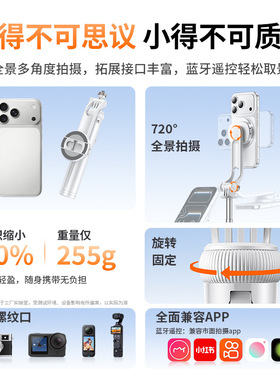 磁吸手机自拍杆三脚架蓝牙横竖拍