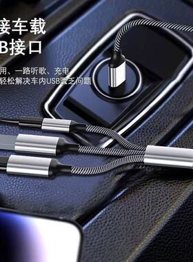 Type-C三合一多口分线器60W