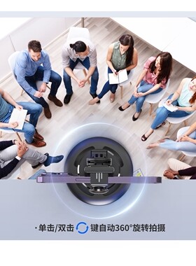 360°AI人脸手机稳定器直播