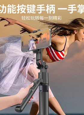 Q16人脸追踪防抖伸缩自拍杆