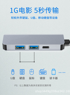 PD四合一拓展坞MacBook100W