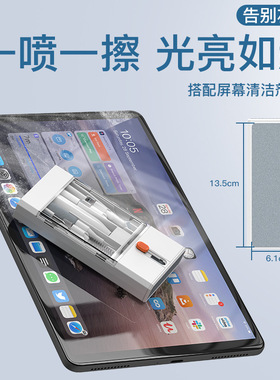 22合1精细除尘毛刷套装