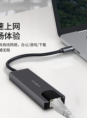 Type-C转HDMI/网卡/扩展坞分线器
