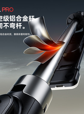 X2蓝牙防抖伸缩手机自拍杆1.3M
