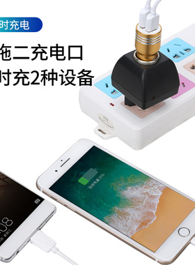 车载AC/DC点烟器220V转12V