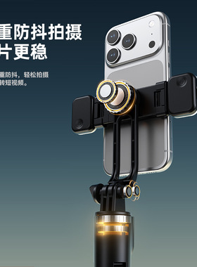 蓝牙自拍杆三脚架1.7m可伸缩