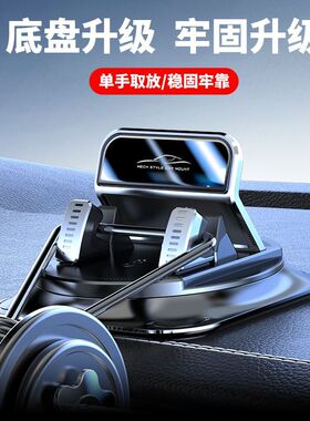 车载防滑垫手机支架无痕不伤仪表