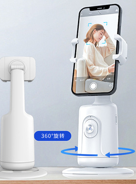 AI人脸识别360°手机稳定器