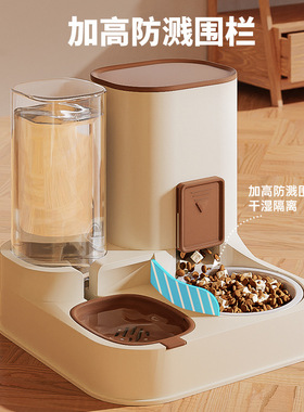 自动宠物喂食饮水一体机猫狗通用