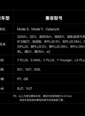 汽车出风口折叠磁吸中控屏支架