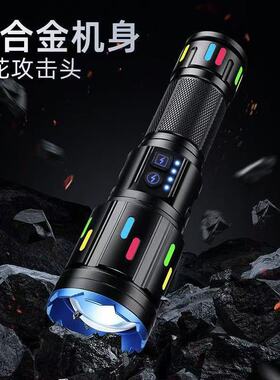 强光手电筒数显远射USB充电