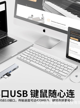 Type-C七合一拓展坞HDMI4K投屏
