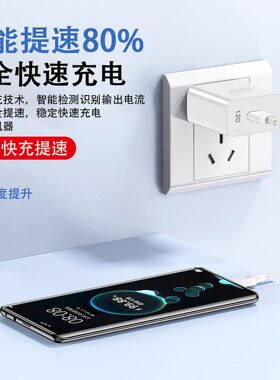 华为120W快充充电器3C认证
