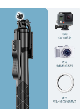 铝合金蓝牙支架L16自拍杆防抖
