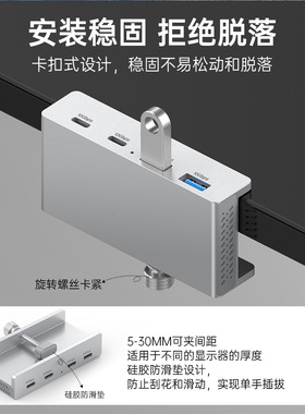 USB3.0Type-C铝合金集线器