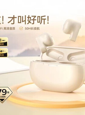T89半入耳降噪蓝牙耳机