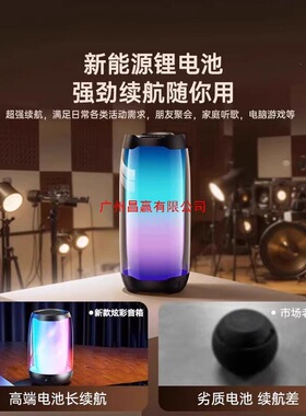 户外蓝牙迷你音箱高音质低音炮