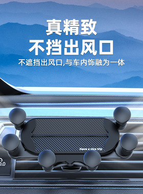 车载出风口横竖通用手机支架
