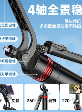 蓝牙可伸缩手机三脚架直播防抖