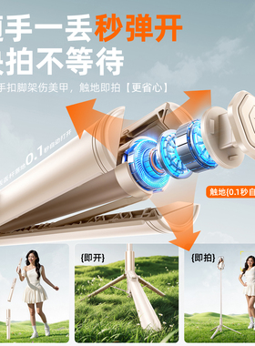 蓝牙变焦防抖伸缩落地手机支架