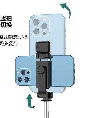 手机蓝牙迷你三脚架自拍杆补光