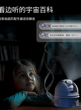 高清调焦星空投影灯蓝牙音响