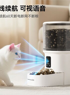 智能可视定时定量猫狗喂食器