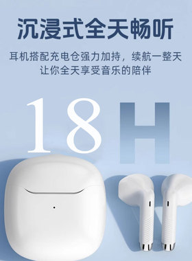 防水TWS游戏蓝牙耳机5.3通话