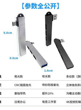 Type-C/USB3.0三合一扩展坞弯头