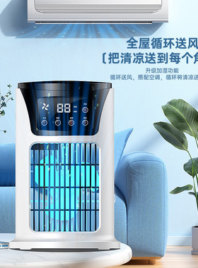 桌面小型USB加湿喷雾制冷风扇