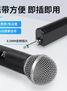 2.4G无线麦克风充电防啸叫直播