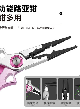 路亚铝合金控鱼器带秤70斤