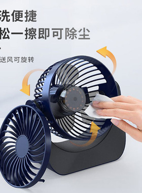 桌面USB迷你静音充电风扇