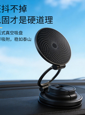 超薄磁吸真空吸附折叠手机支架